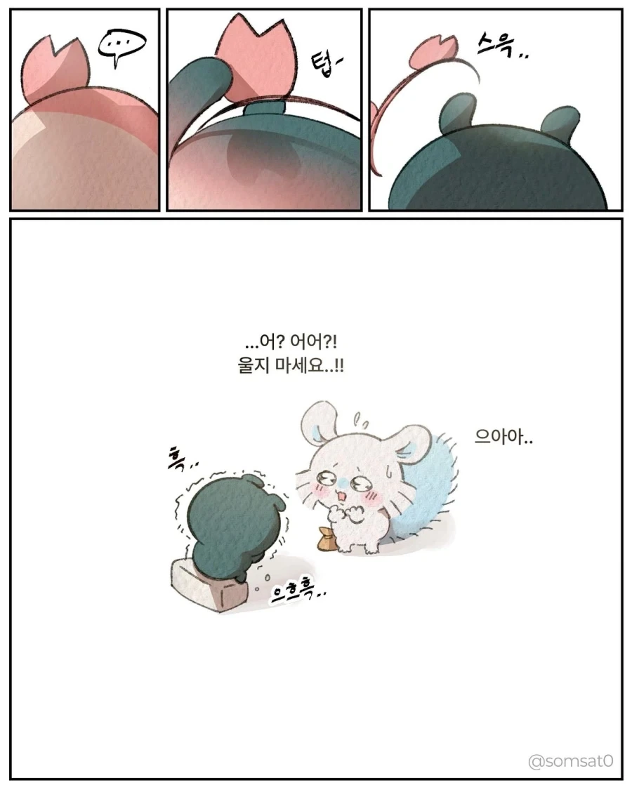 먼작귀) 몸이 돌아온 모몽가와 카니.manwha - 이미지 4
