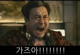 그녀를 피할수 없는 만화 - 이미지 6