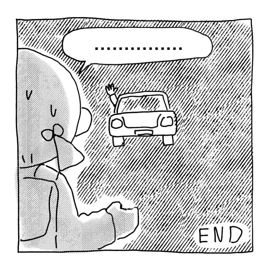 친절한 아저씨.Manhwa - 이미지 4