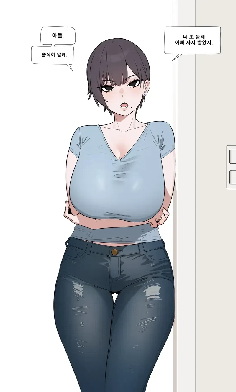 아버지가 너무 개끌리면 안되는 이유.manwha