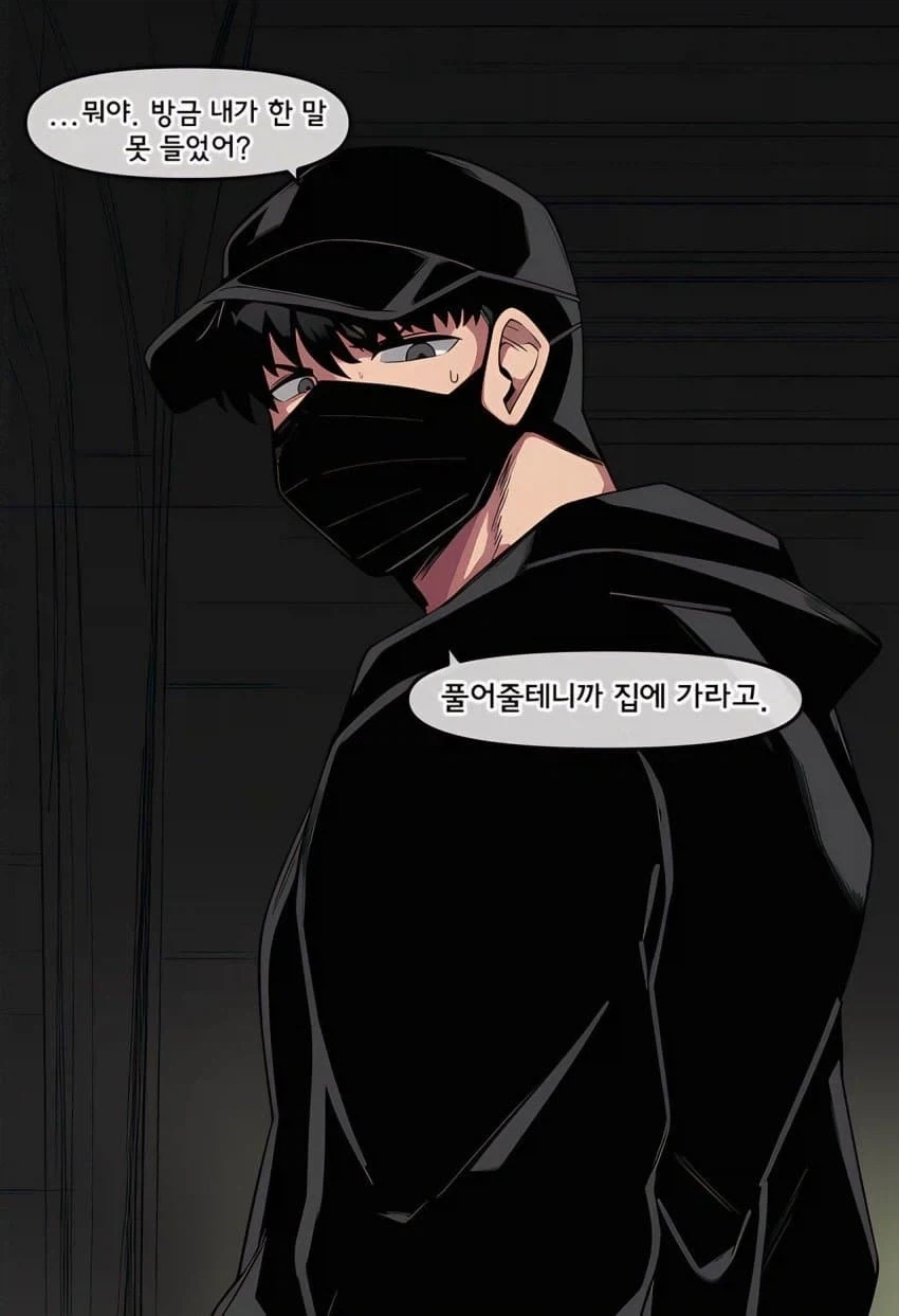 AI)초등학생 여자애 납치하는 manhwa - 이미지 11