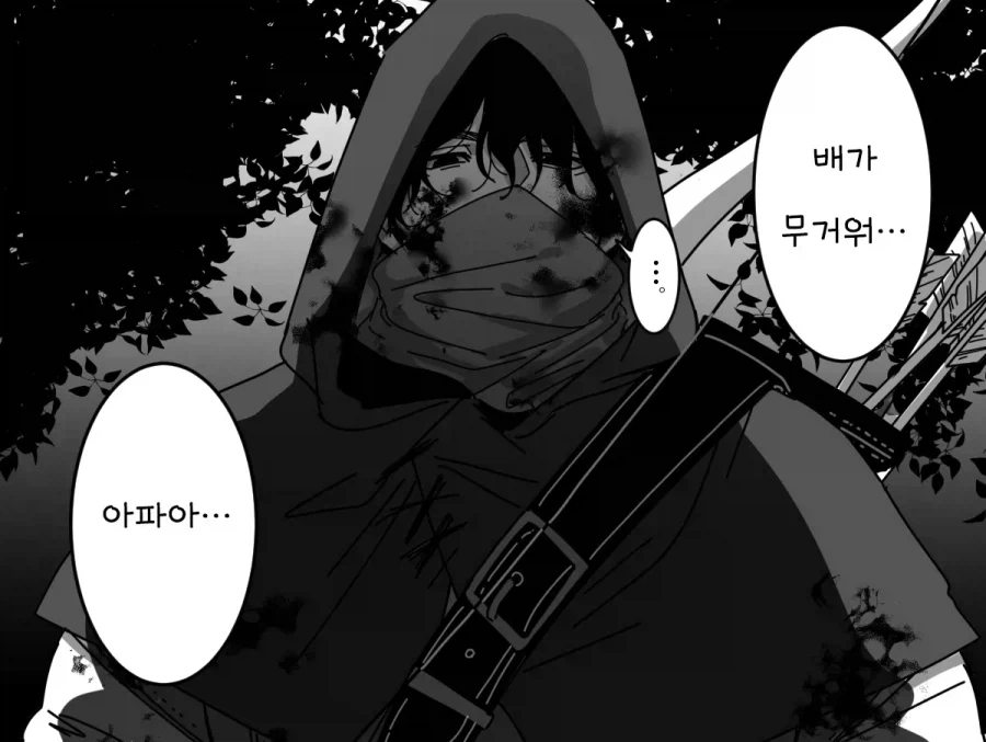 늑대의 뱃속에 돌을넣은 사냥꾼manga - 이미지 2