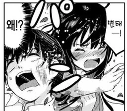 여학생의 첫경험.Manga
