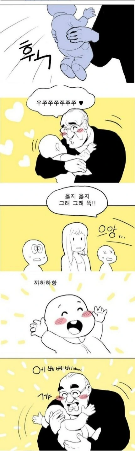 아기랑 대학교 수업 듣는 만화 - 이미지 4