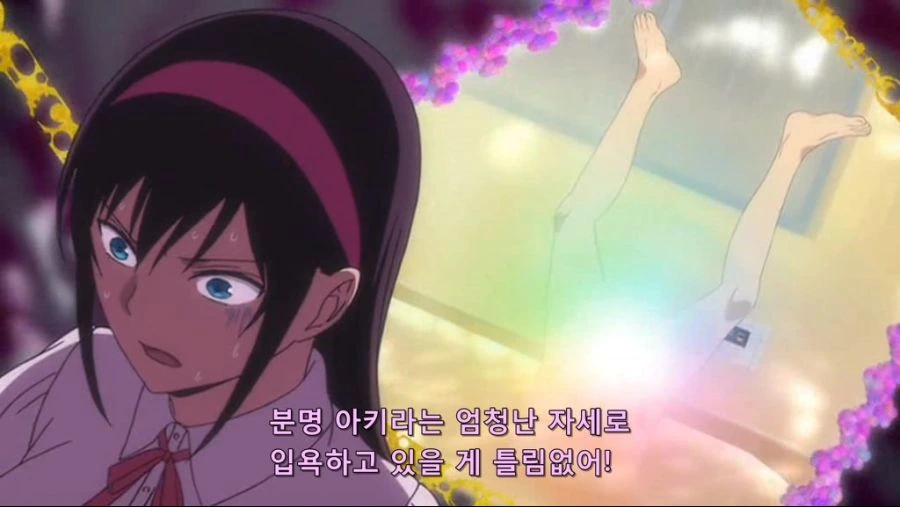 아무래도 누나가 정신이 나간것 같다 - 이미지 5