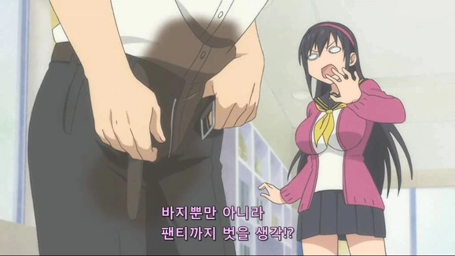 아무래도 누나가 정신이 나간것 같다 - 이미지 13