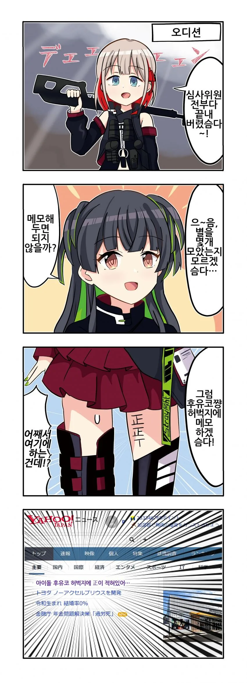 @) 正正正丅.manga