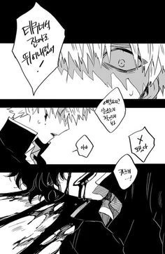 ??? : 옥상에서 다이브~!!.manhwa - 이미지 4