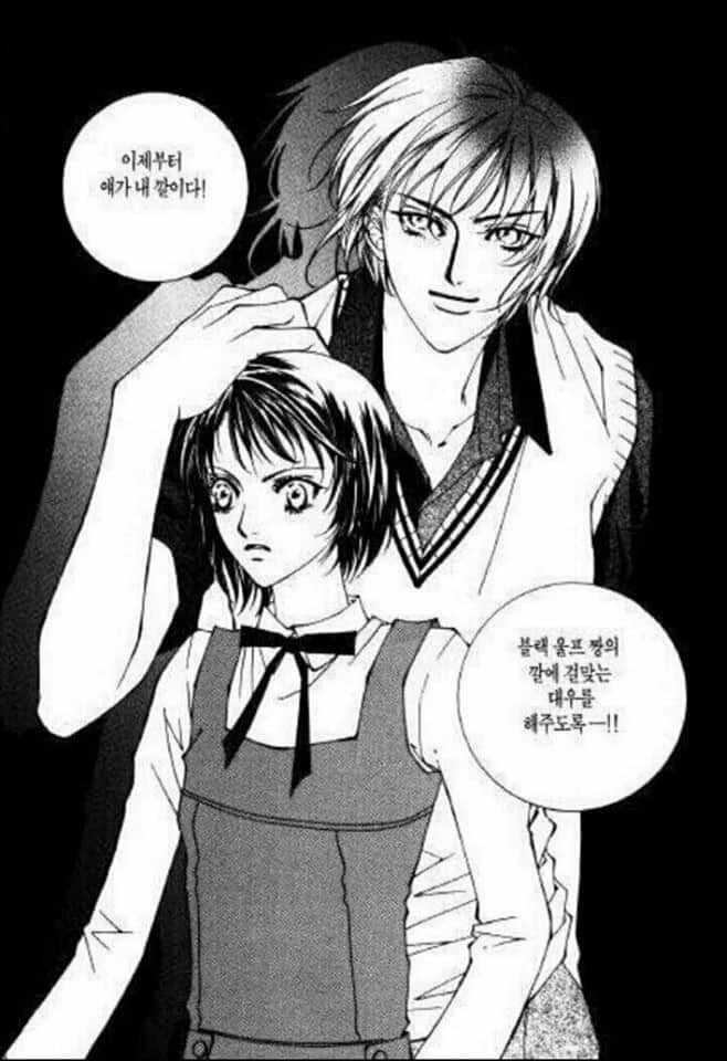 눈앞이 아찔해지는 순정 만화의 대사들 - 이미지 8