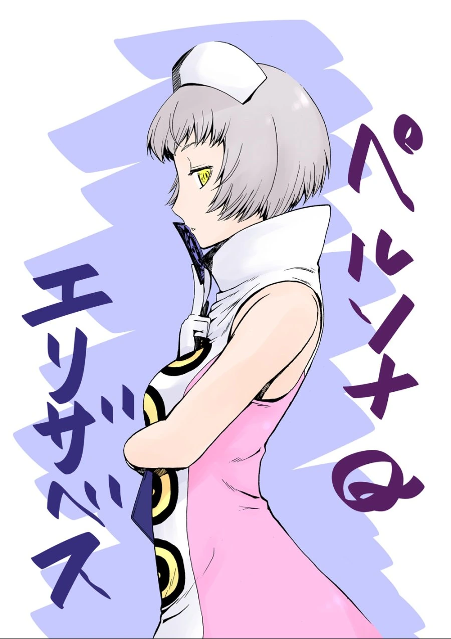 겨드랑이가 예쁜 누님.manga - 이미지 4