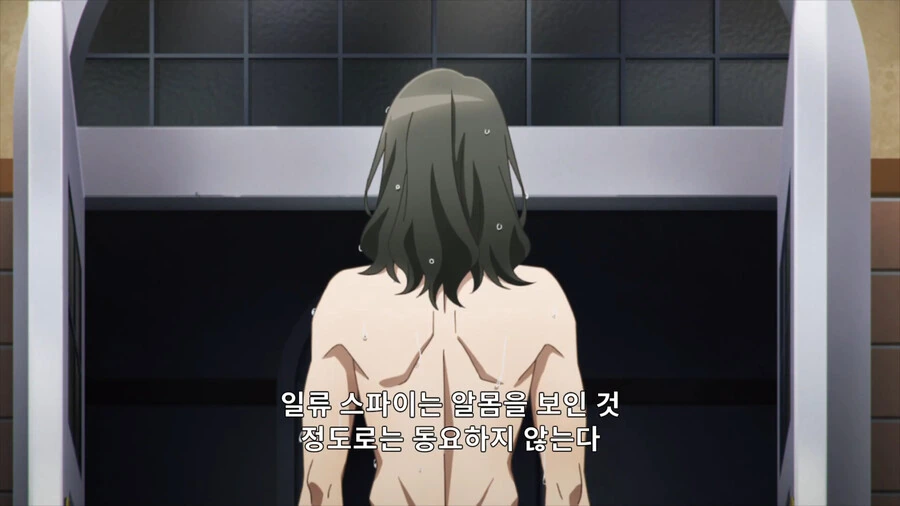 스파이교실) 극상의 ㄲㅊ - 이미지 8