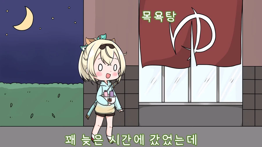 버튜버) 닌닌 이로하 컵라면.manga - 이미지 2