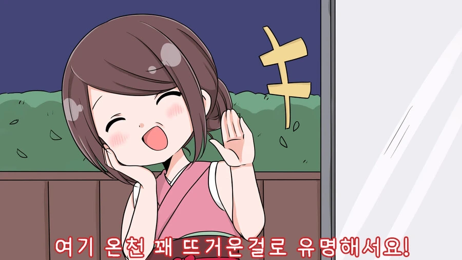 버튜버) 닌닌 이로하 컵라면.manga - 이미지 6