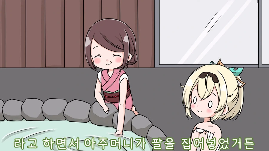 버튜버) 닌닌 이로하 컵라면.manga - 이미지 7