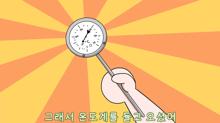 버튜버) 닌닌 이로하 컵라면.manga - 이미지 10