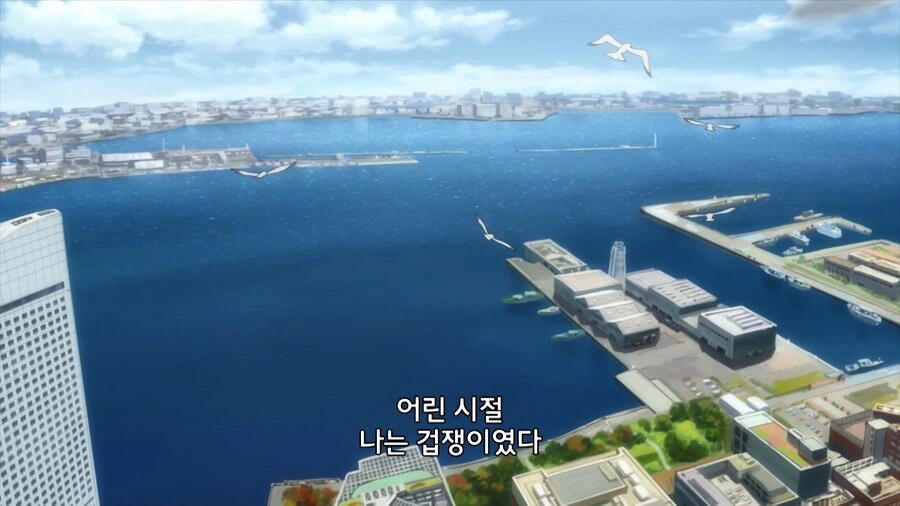 마녀가 사역마를 부려서 양아치 참교육하는 만화