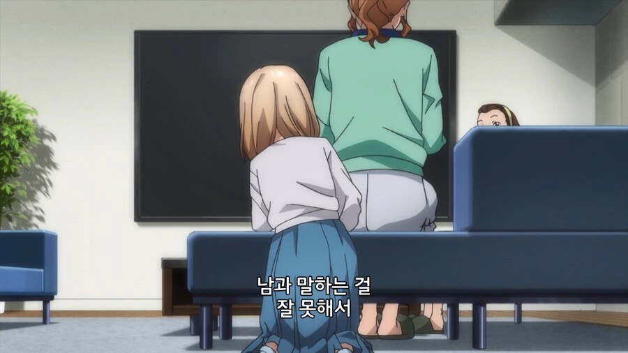 마녀가 사역마를 부려서 양아치 참교육하는 만화 - 이미지 2