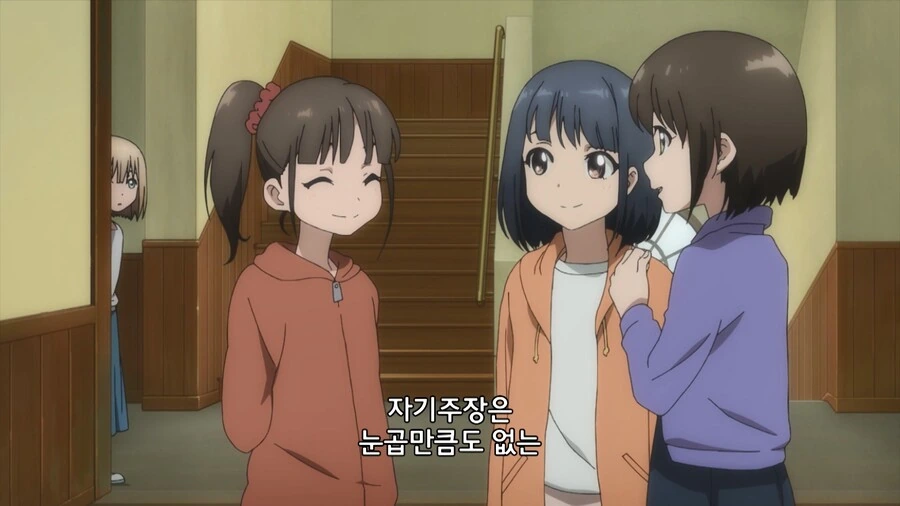 마녀가 사역마를 부려서 양아치 참교육하는 만화 - 이미지 5