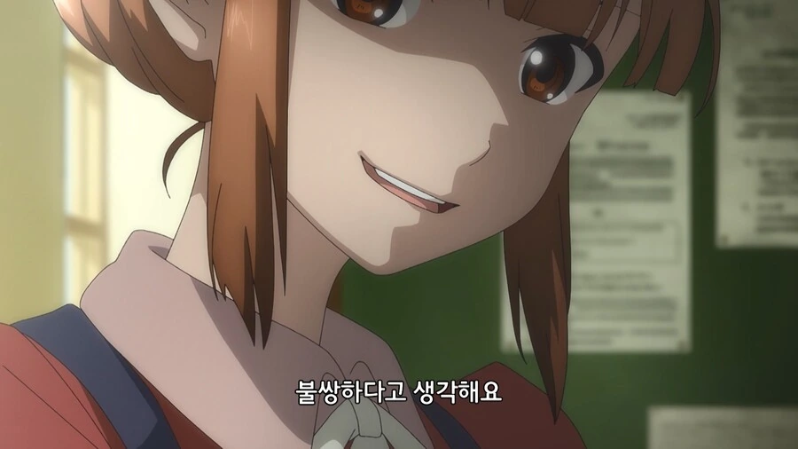 마녀가 사역마를 부려서 양아치 참교육하는 만화 - 이미지 24