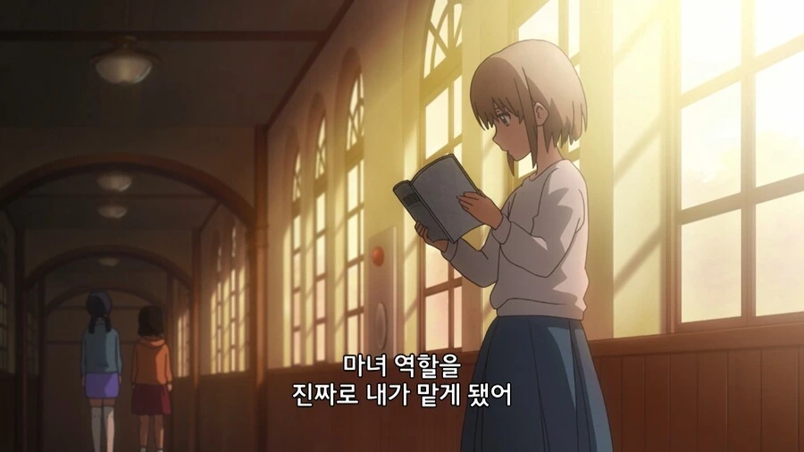 마녀가 사역마를 부려서 양아치 참교육하는 만화 - 이미지 32