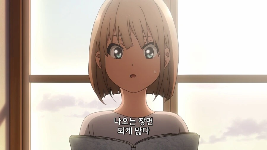 마녀가 사역마를 부려서 양아치 참교육하는 만화 - 이미지 33
