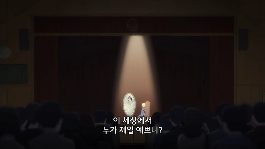 마녀가 사역마를 부려서 양아치 참교육하는 만화 - 이미지 44