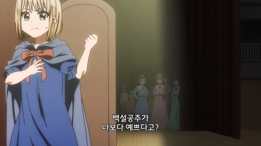 마녀가 사역마를 부려서 양아치 참교육하는 만화 - 이미지 45