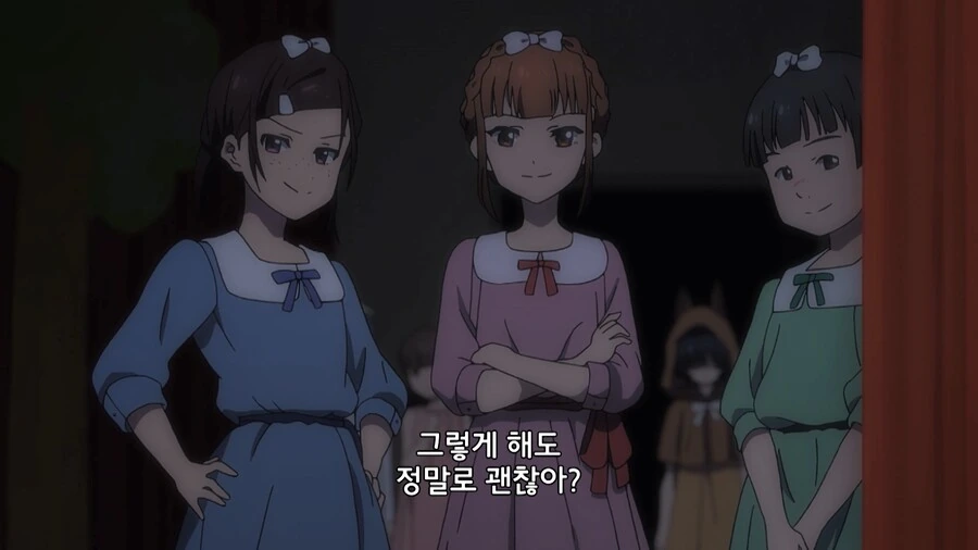 마녀가 사역마를 부려서 양아치 참교육하는 만화 - 이미지 46