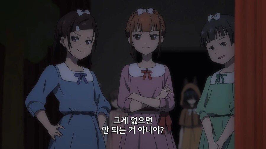 마녀가 사역마를 부려서 양아치 참교육하는 만화 - 이미지 47