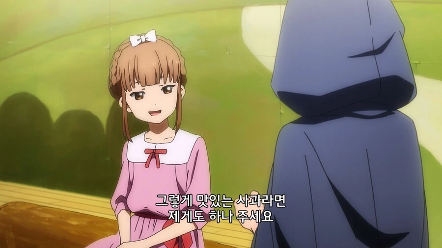 마녀가 사역마를 부려서 양아치 참교육하는 만화 - 이미지 52