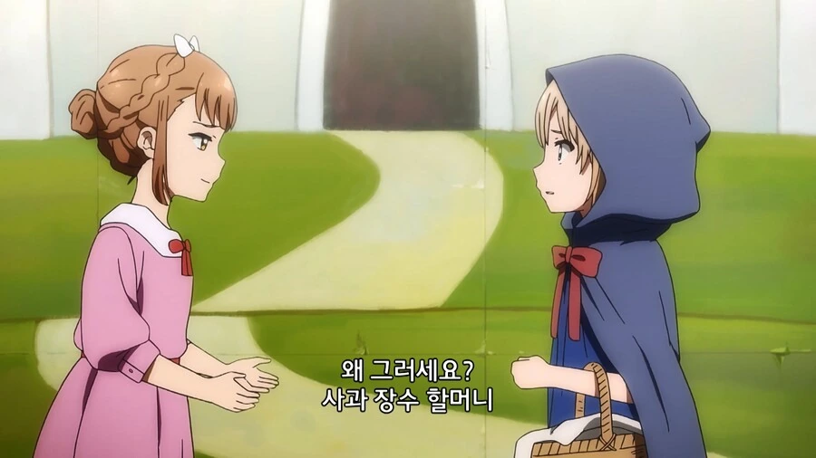 마녀가 사역마를 부려서 양아치 참교육하는 만화 - 이미지 60