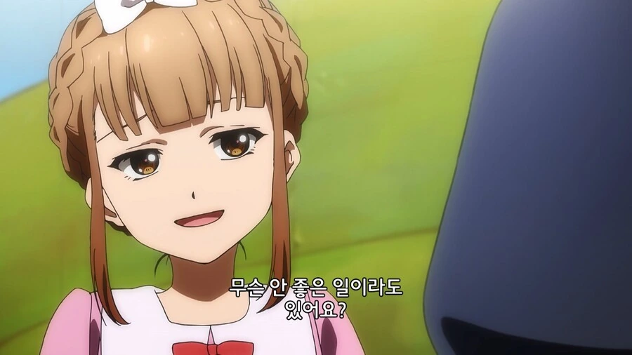 마녀가 사역마를 부려서 양아치 참교육하는 만화 - 이미지 61