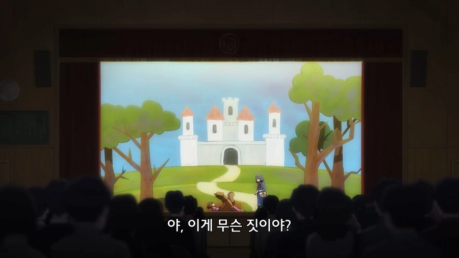 마녀가 사역마를 부려서 양아치 참교육하는 만화 - 이미지 66