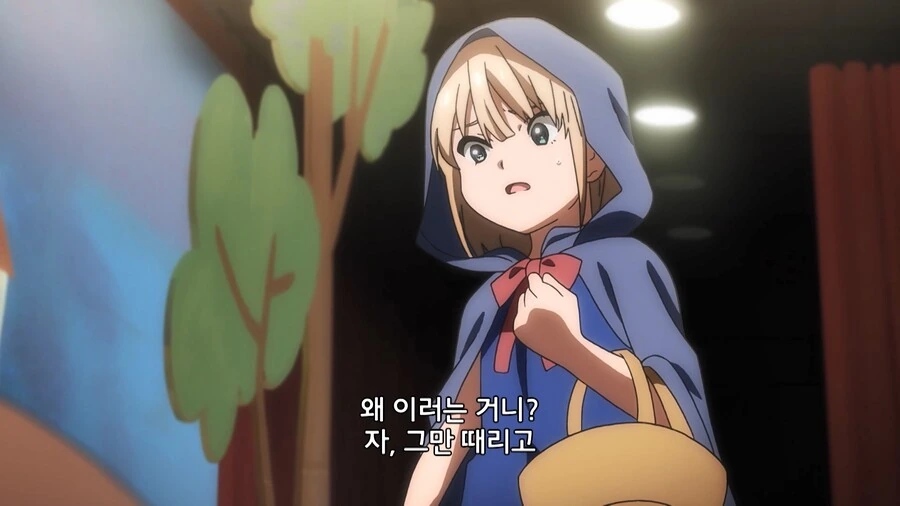 마녀가 사역마를 부려서 양아치 참교육하는 만화 - 이미지 69