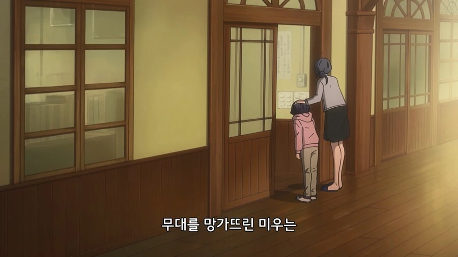 마녀가 사역마를 부려서 양아치 참교육하는 만화 - 이미지 72