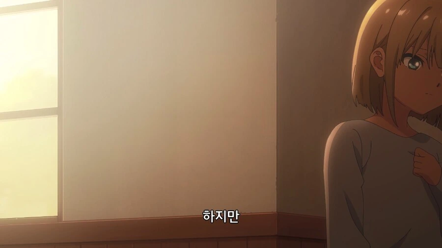 마녀가 사역마를 부려서 양아치 참교육하는 만화 - 이미지 74