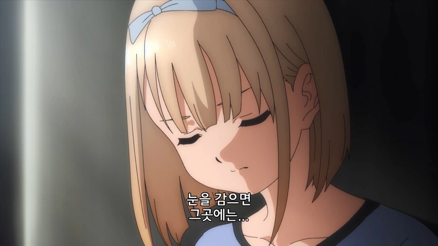 마녀가 사역마를 부려서 양아치 참교육하는 만화 - 이미지 78