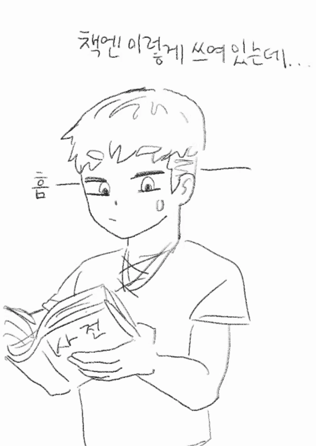 엘프 보부상.Manhwa - 이미지 2