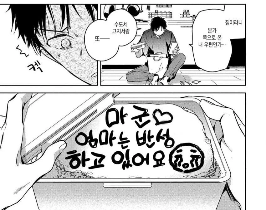 빅대디의 반대말은 스몰맘 ㅋㅋ - 이미지 3