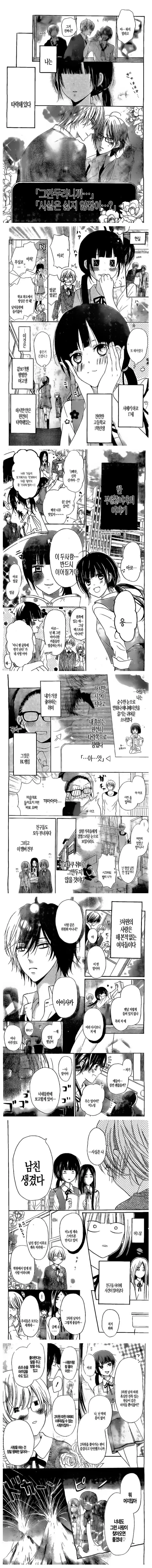 타락한 여고생 만화
