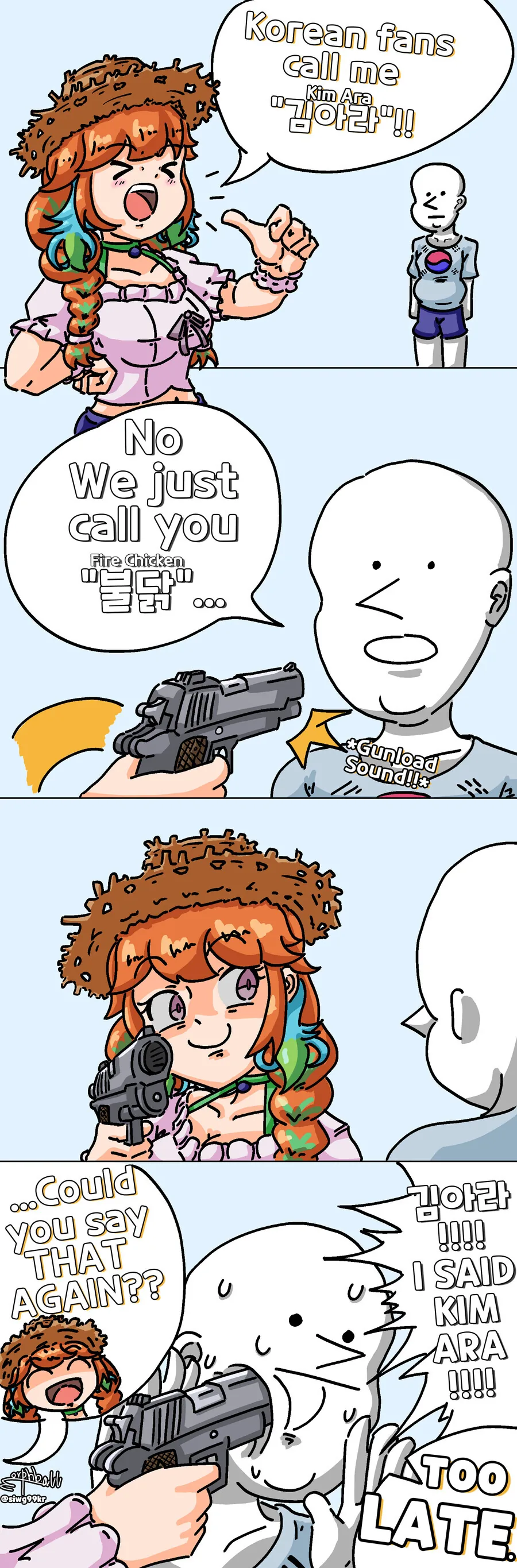 자신의 한국에서의 별명이 마음에 안드는 버튜버.manga
