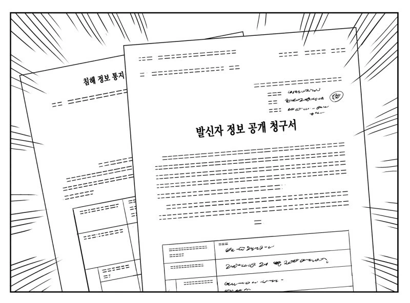 고해성사에 사심을 담는 수녀 만화 - 이미지 4