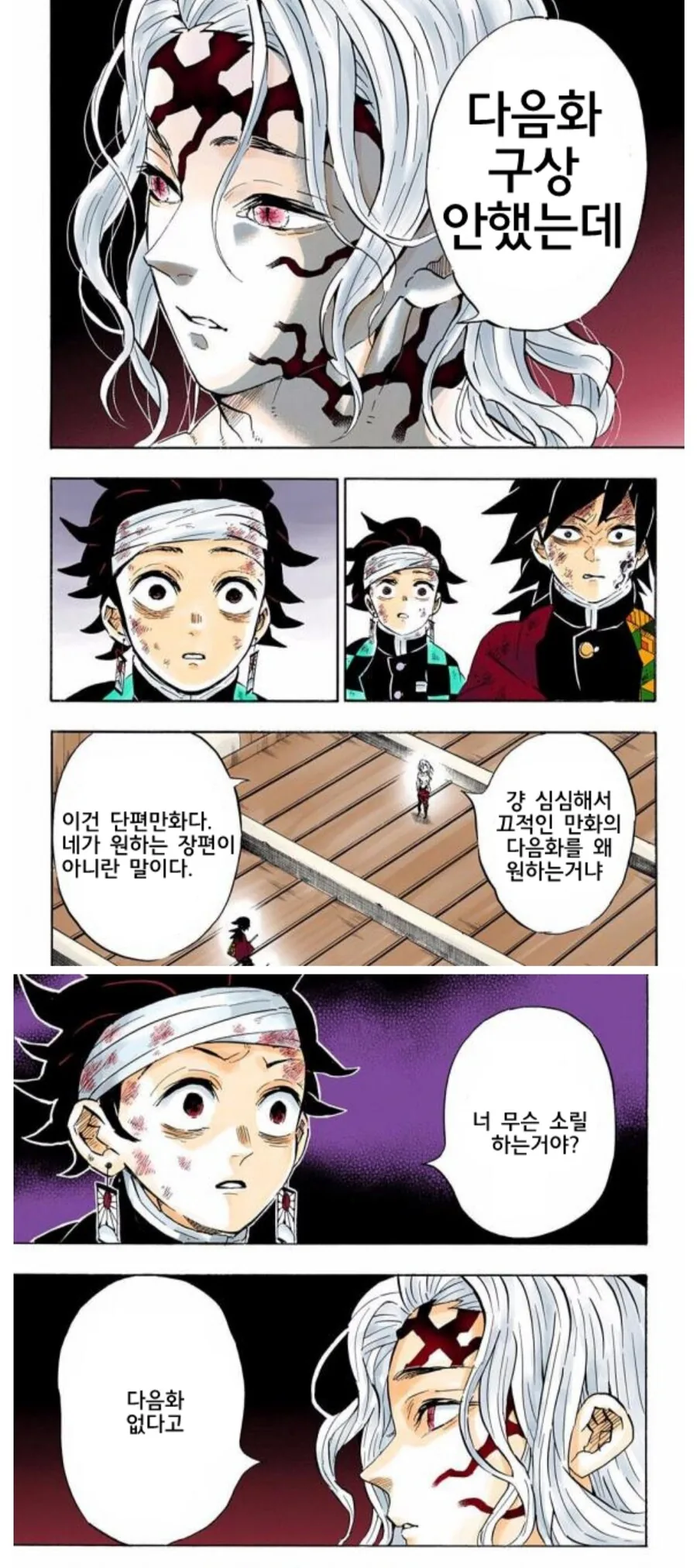 같은 반 여자애한테 ㅇㅎ 그림 들키는 만화.manhwa - 이미지 2