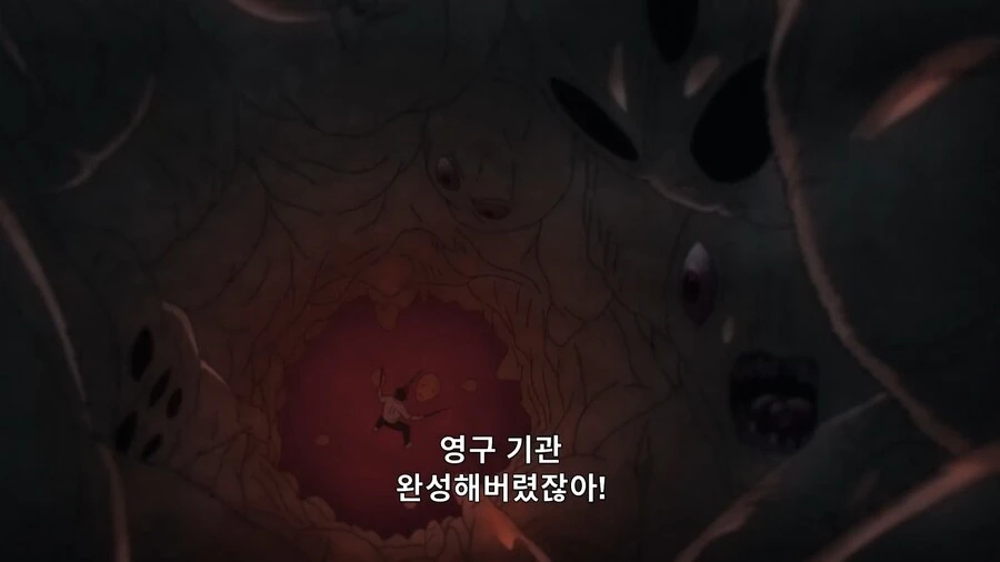 체인소맨]덴지쿤 똑똑해! - 이미지 4