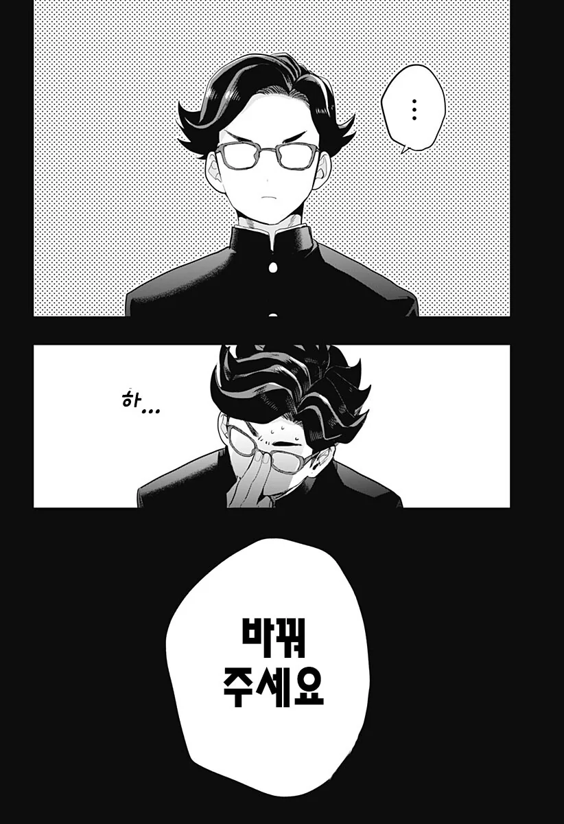 경험 많은 처녀 서큐버스를 소환하는 manhwa - 이미지 2