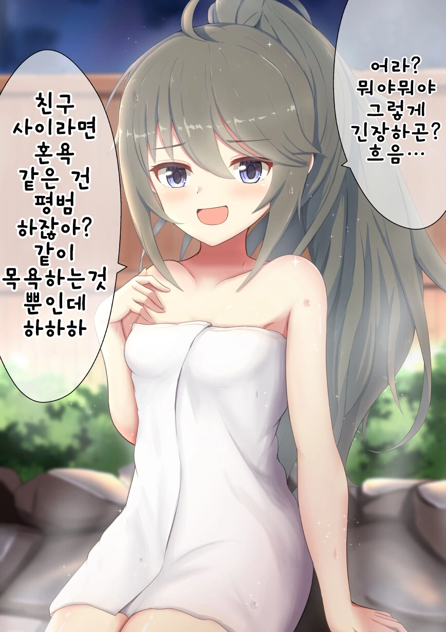 프리코네) 거리감이 이상한 신교지양