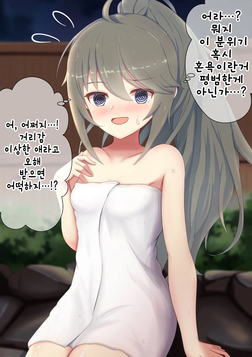 프리코네) 거리감이 이상한 신교지양 - 이미지 2