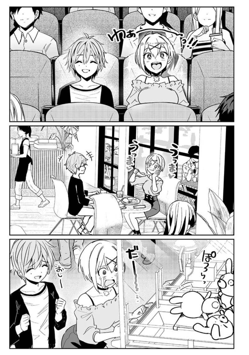 세번째 히로인.manga - 이미지 36