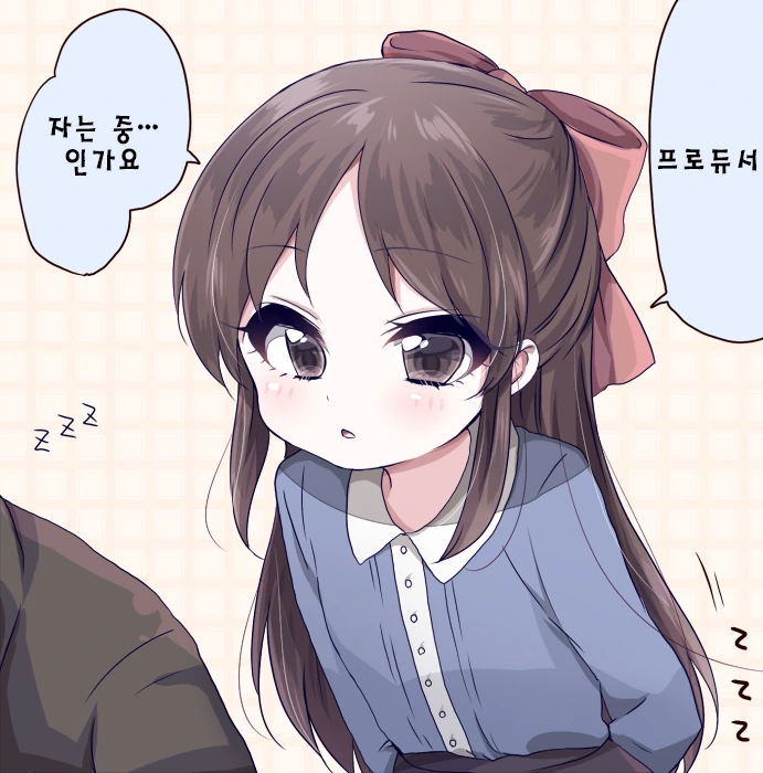 @) 귀여운 고백.manhwa