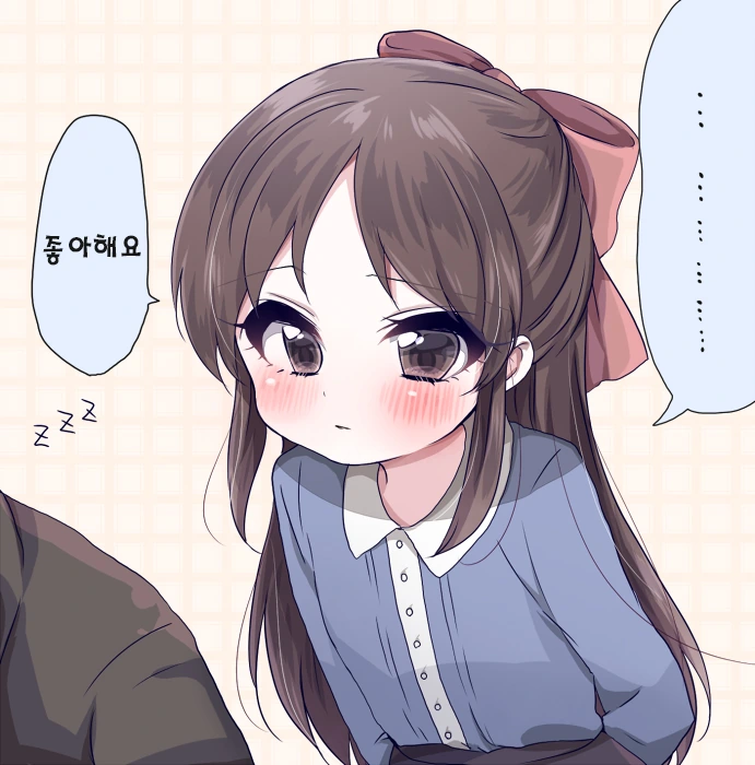 @) 귀여운 고백.manhwa - 이미지 2